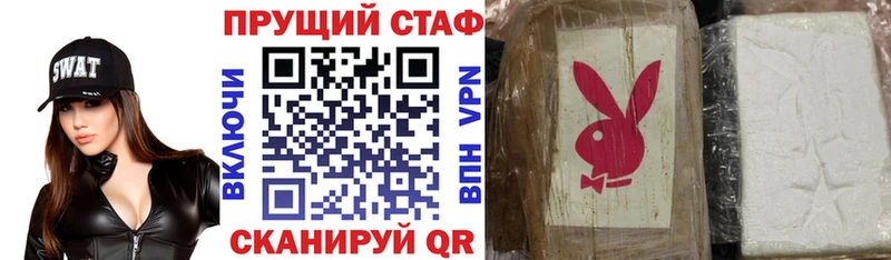 Как найти закладки Ишимбай АМФЕТАМИН Alpha-PVP Мефедрон Псилоцибиновые грибы МАРИХУАНА