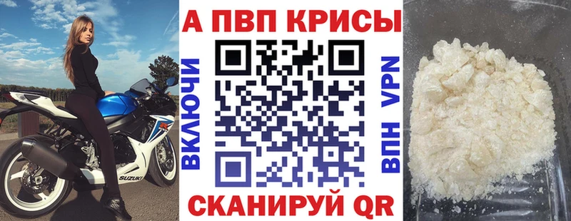 A PVP мука Ишимбай