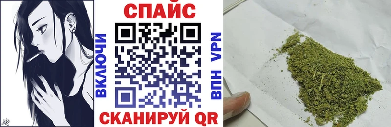 Бутират вода где можно купить omg Ишимбай