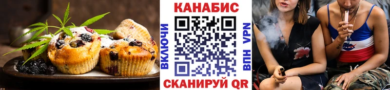 Canna-Cookies марихуана  хочу   Ишимбай 
