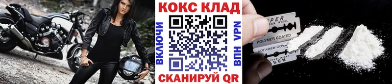 КОКАИН VHQ  что такое   Ишимбай 