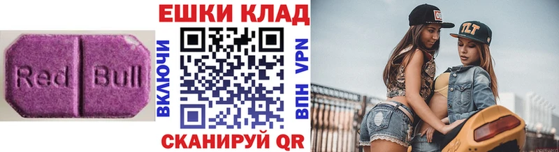 ЭКСТАЗИ VHQ  Ишимбай 