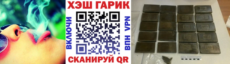 ОМГ ОМГ ONION  Ишимбай  ГАШ ice o lator  где продают  