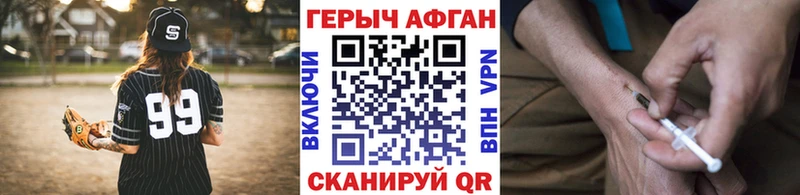 маркетплейс телеграм  даркнет сайт  ссылка на мегу tor  Ишимбай  ГЕРОИН VHQ 