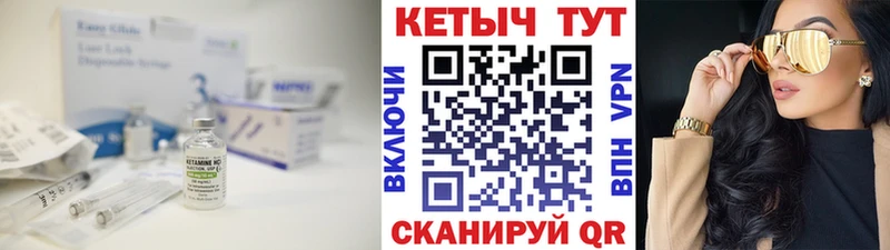 mega зеркало  Ишимбай  Кетамин ketamine  дарнет шоп 