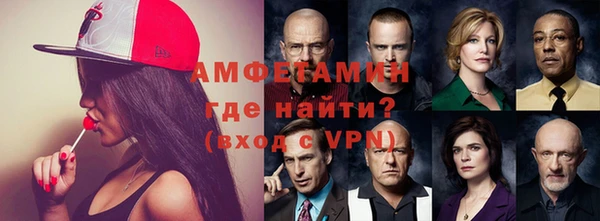 спайс Волосово