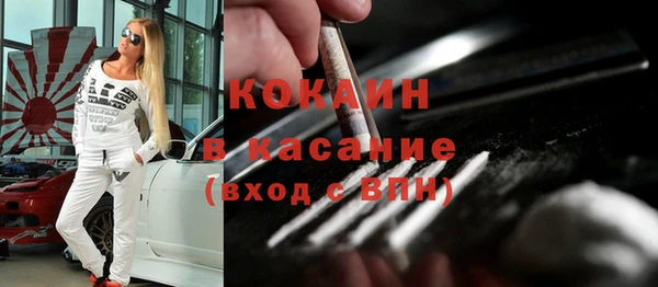 спайс Волосово