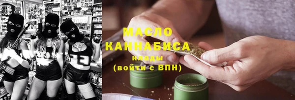 спайс Волосово