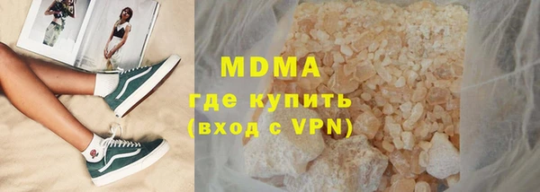 марки nbome Володарск