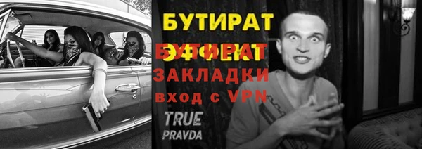 метадон Верхний Тагил