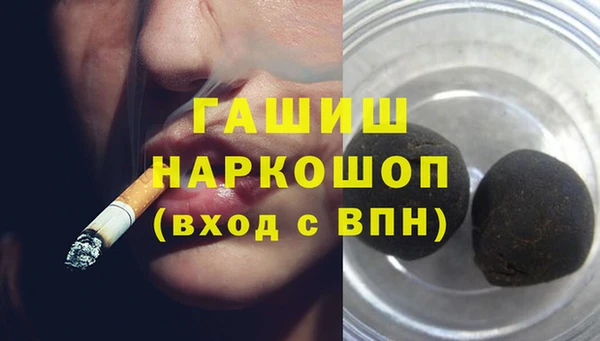 тгк Волоколамск