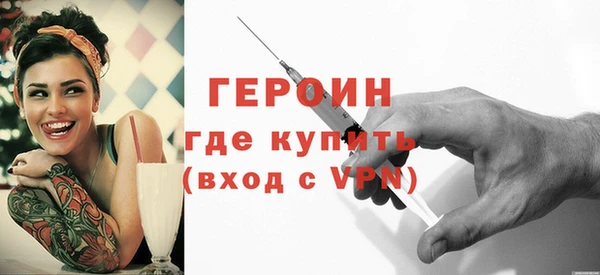 дживик Вязьма