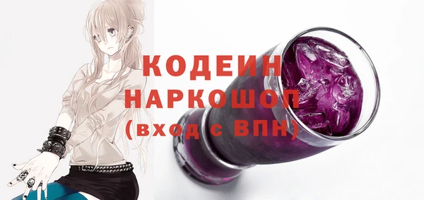 спайс Волосово
