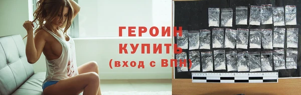 спайс Волосово
