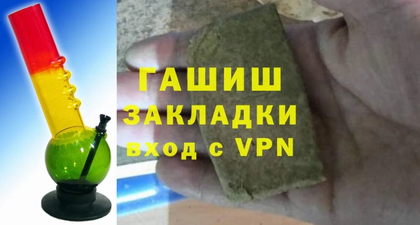 дживик Вязьма