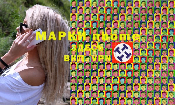тгк Волоколамск