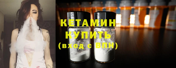 наркотики Вяземский