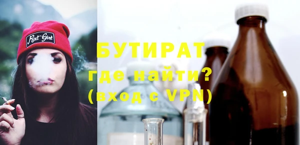 марки nbome Володарск