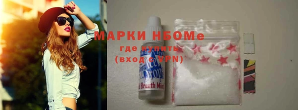 марки nbome Володарск