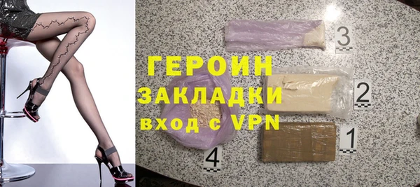 тгк Волоколамск