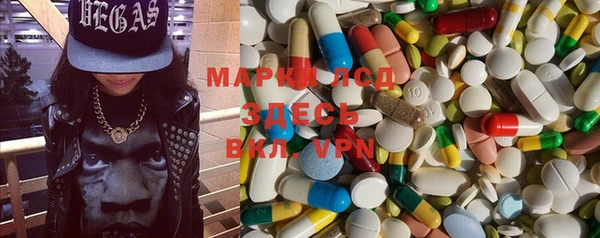 марки nbome Володарск