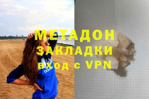 марки nbome Володарск