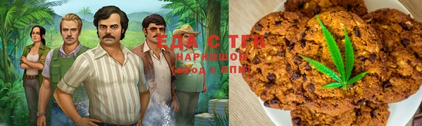спайс Волосово