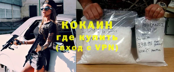 тгк Волоколамск