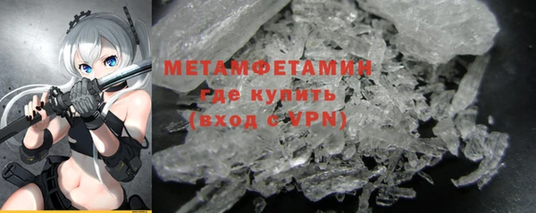 марки nbome Володарск