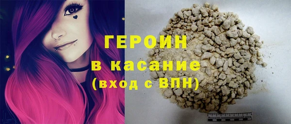 тгк Волоколамск