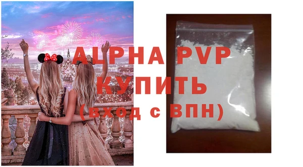 спайс Волосово
