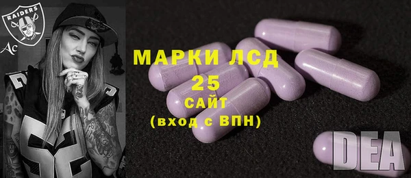 марки nbome Вязники