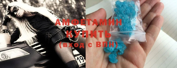 тгк Волоколамск