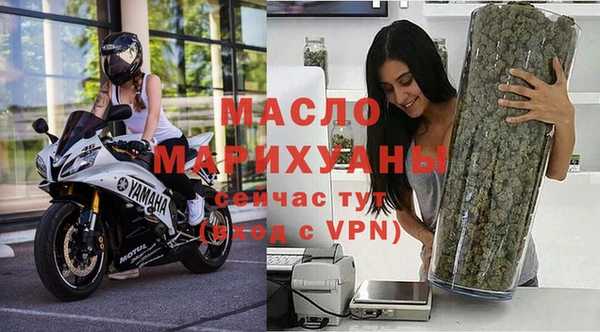 тгк Волоколамск