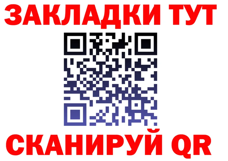 А ПВП СК КРИС ССЫЛКА это блэк спрут Ишимбай