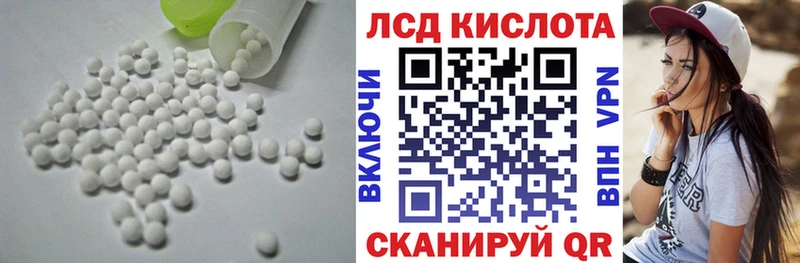 ЛСД экстази кислота  где можно купить наркотик  Ишимбай 