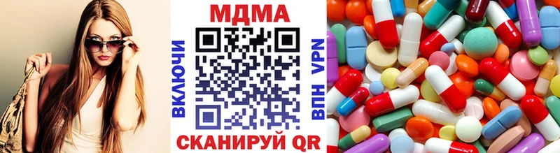 цены   Ишимбай  МДМА VHQ 