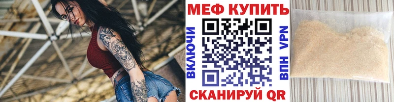 Мефедрон мяу мяу Ишимбай
