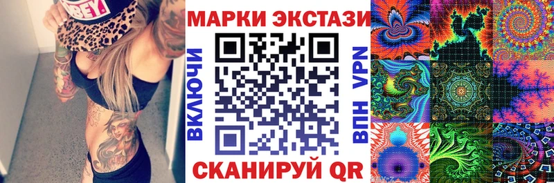 Наркотические марки 1,5мг  сайты даркнета формула  Ишимбай 
