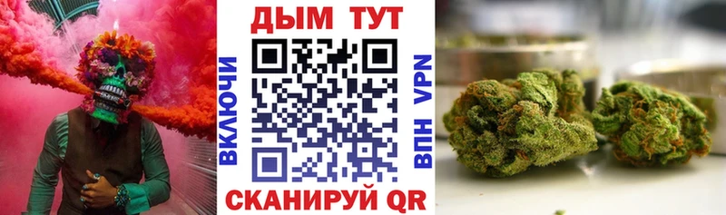 Марихуана LSD WEED  Ишимбай 